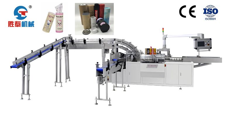 ST-100YFull-automatic cylindrical car-mounted paper towel packaging machine
