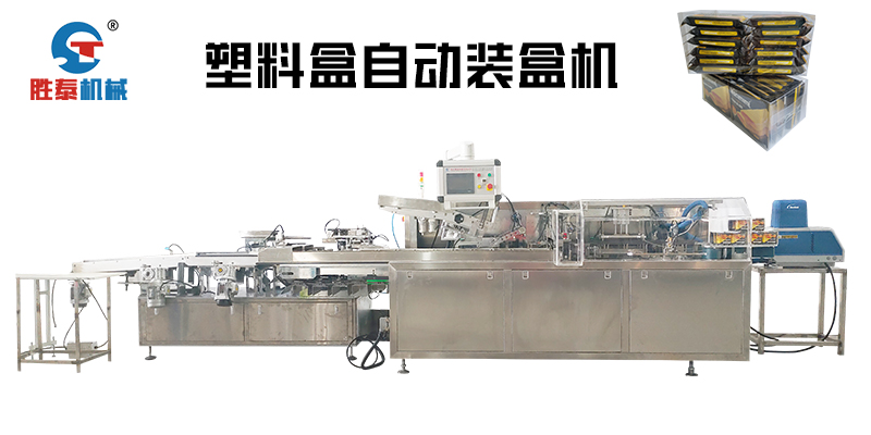 Standard operating instructions for automatic cartoning machine
